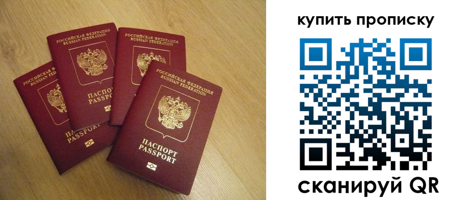 временная регистрация в квартире в Озёрах