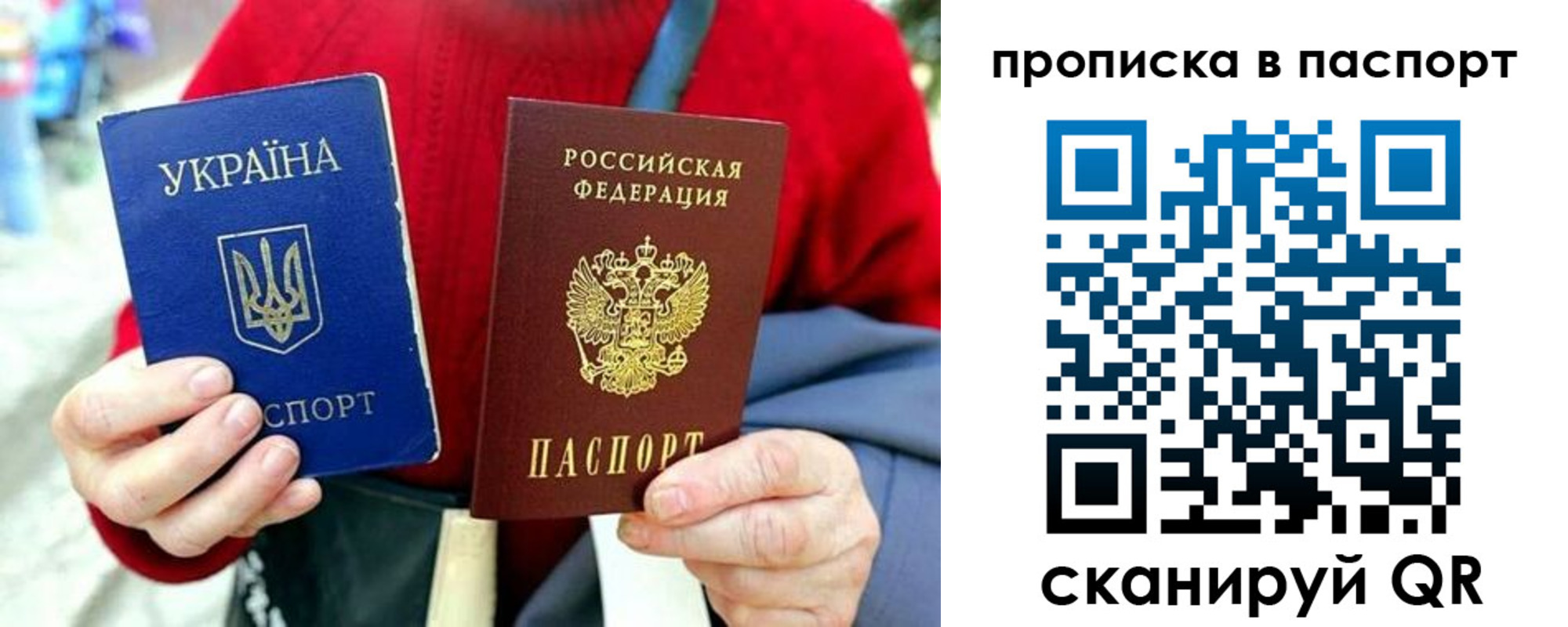 регистрация в Озёрах